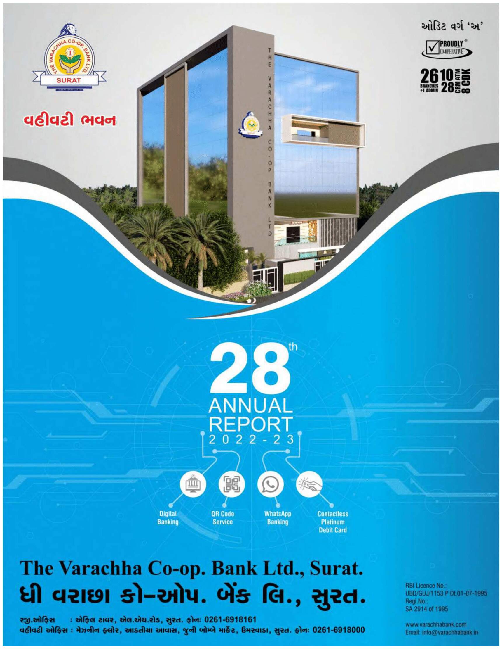 annual-report-2022-23