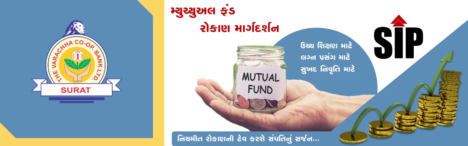 Mutual Fund