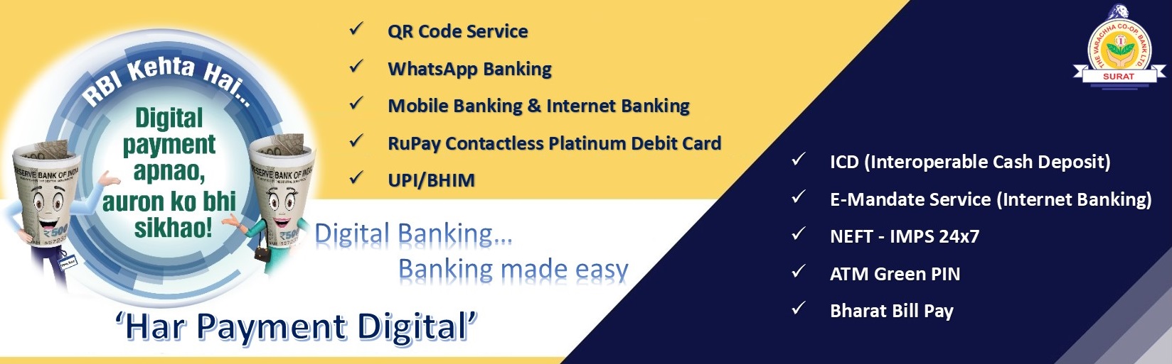 RBI Kehta Hai